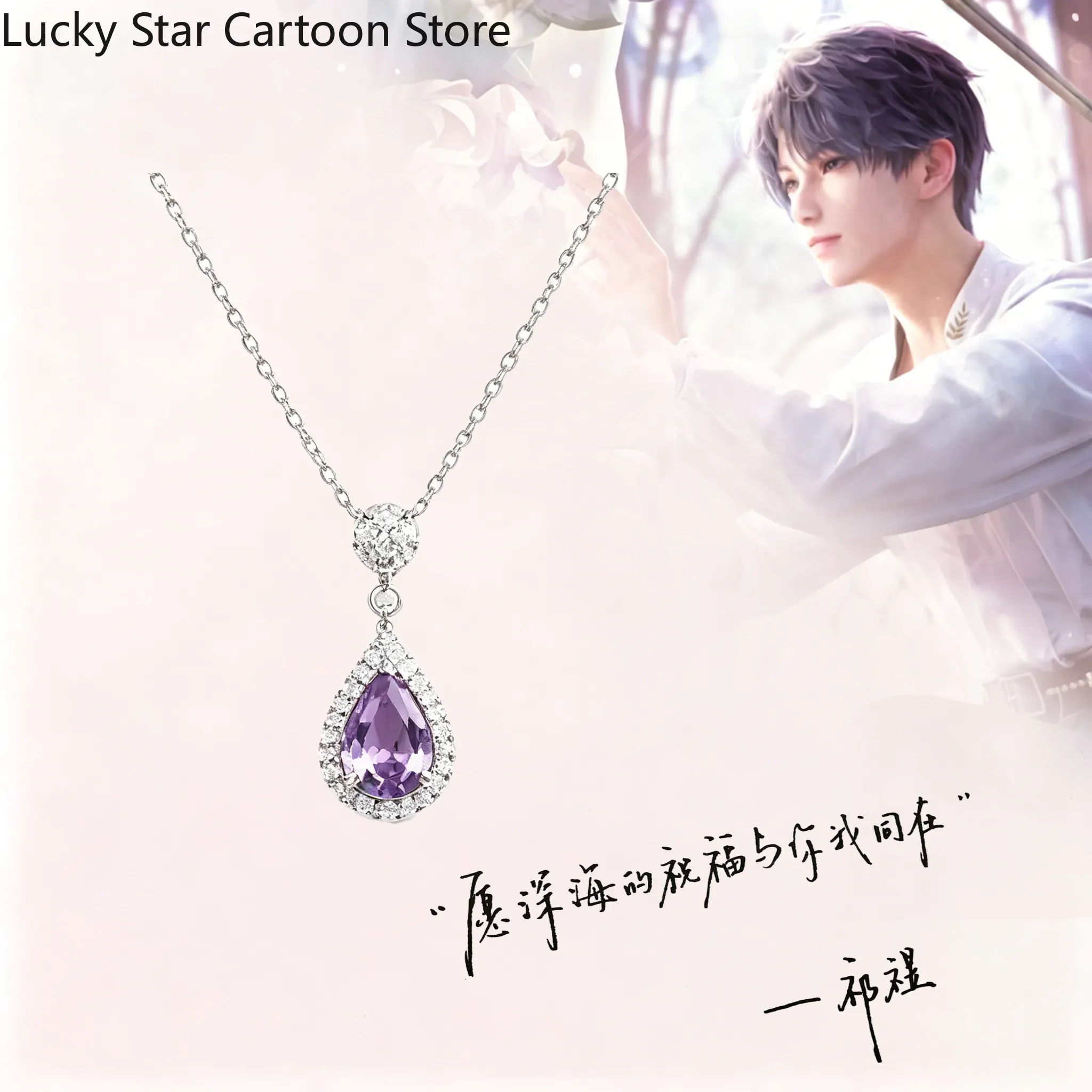 Gifts Sylus Game Love and Deep - đánh giá và giá Women'S Fashion Korea