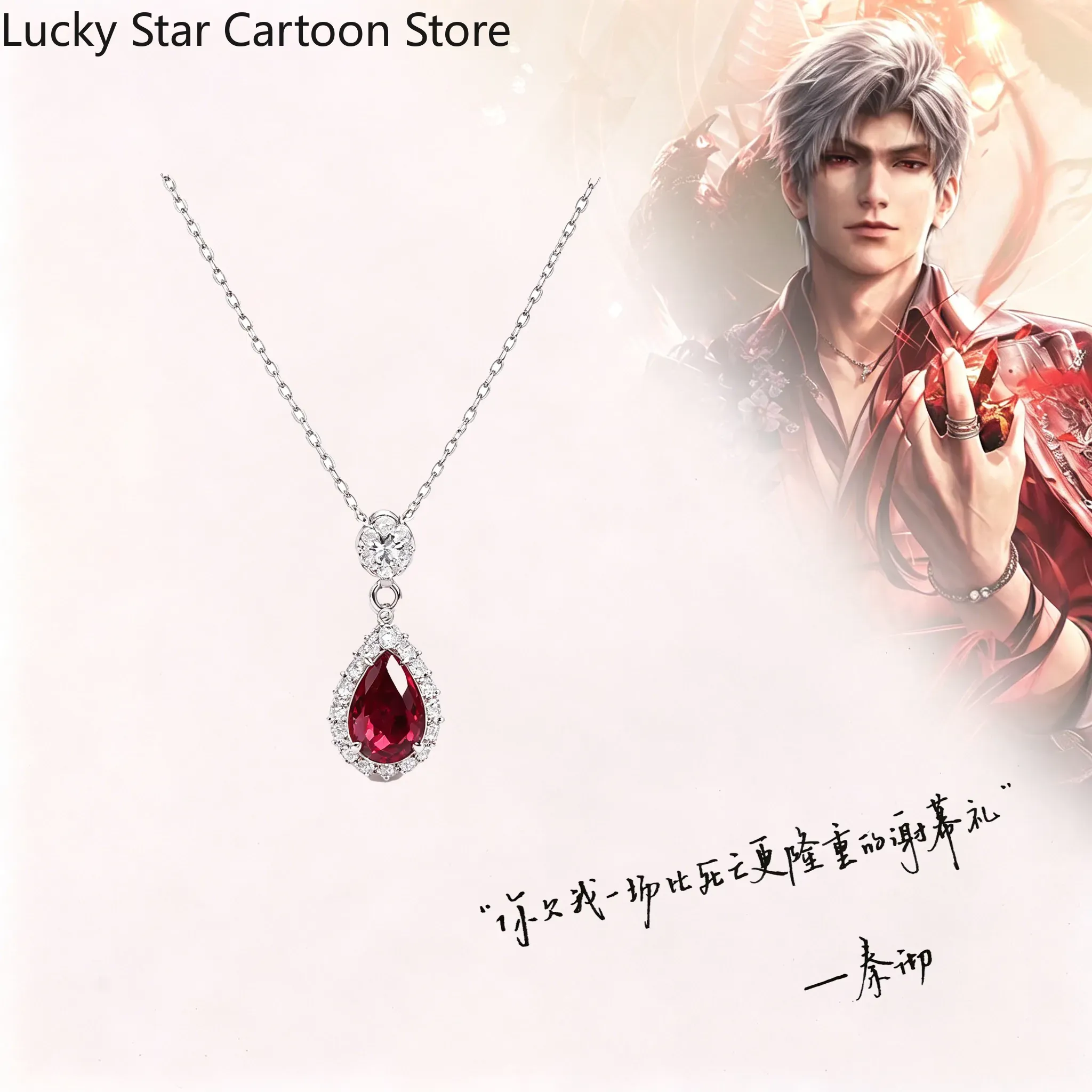 Rafayel Game Love and Deepspac - đánh giá và giá Women'S Fashion Korea